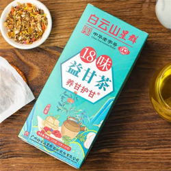 THE DETOX DE SOIN DU FOIE AUX 18 SAVEURS